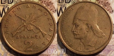 Греция 2 драхмы 1982 года, KM# 130, 094-039