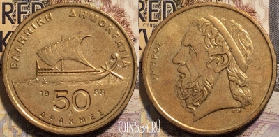 Греция 50 драхм 1988 года, KM# 147, 094-044