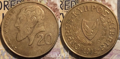 Кипр 20 центов 1992 года, KM# 62.2, 094-046