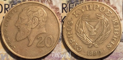 Кипр 20 центов 1990 года, KM# 62.1, 94-048
