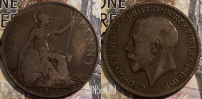 Великобритания 1 пенни 1917 года, KM# 810, 94-056