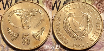 Кипр 5 центов 1985 года, KM# 55.2, 94-067