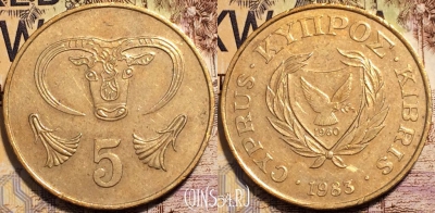 Кипр 5 центов 1983 года, KM# 55.1, 94-068