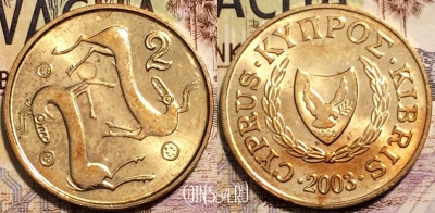 Кипр 2 цента 2003 года, KM# 54.3, 094-072