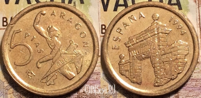 Испания 5 песет 1994 года, KM# 931, 094-074