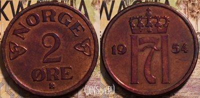 Норвегия 2 эре 1954 года, KM# 399, 94-081