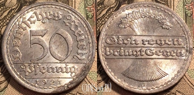 Германия 50 пфеннигов 1921 года, KM# 27, 94-083