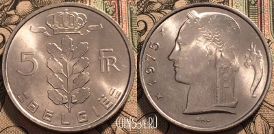Бельгия 5 франков 1975 года, BELGIE, KM# 135, 094-087