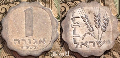 Израиль 1 агора 1974 года (ד