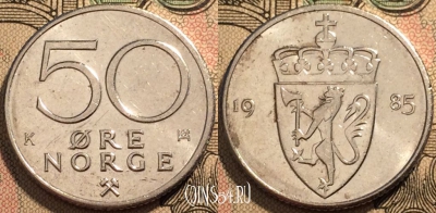 Норвегия 50 эре 1985 года, KM# 418, 94-097