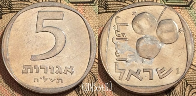 Израиль 5 агорот 1978 год (ח