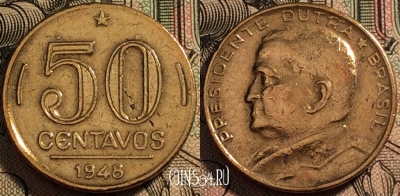 Бразилия 50 сентаво 1948 года, KM# 563, 94-104