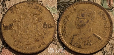 Таиланд 25 сатангов 1957 год (๒๕๐๐), Y# 80, 094-111