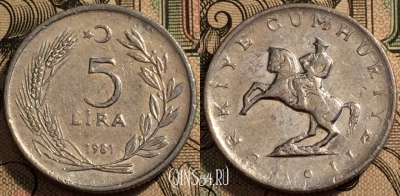 Турция 5 лир 1981 года, KM# 944, 94-120