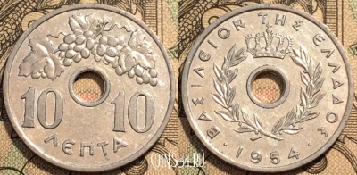 Греция 10 лепт 1954 года, KM# 78, 94-133