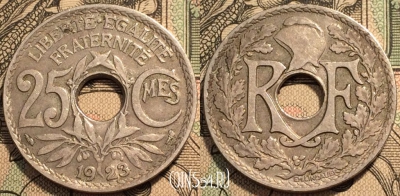 Франция 25 сантимов 1923 года, KM# 867a, 94-134
