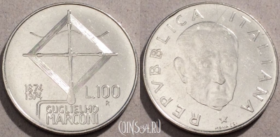 Италия 100 лир 1974 года, KM# 102, 095-003