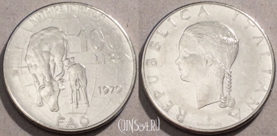 Италия 100 лир 1979 года, KM# 102, 95-004