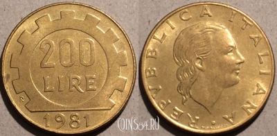 Италия 200 лир 1981 года, KM# 105, 095-009