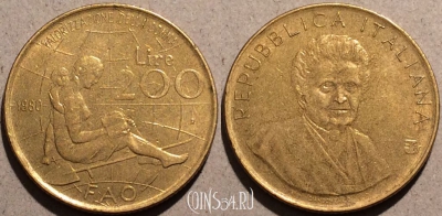 Италия 200 лир 1980 года, KM# 107, 95-020