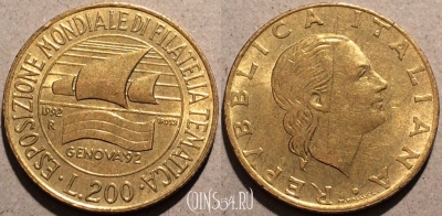 Италия 200 лир 1992 года, KM# 151, 95-022