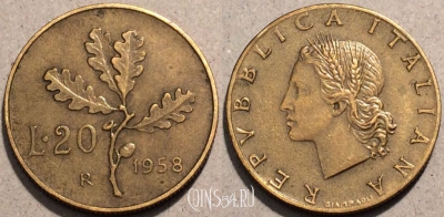 Италия 20 лир 1958 года, KM# 97.1, 095-034
