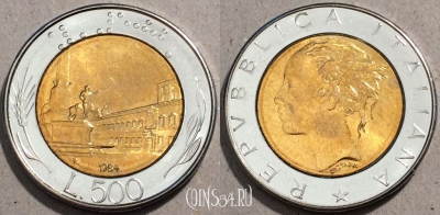 Италия 500 лир 1984 года, KM# 111, 095-044