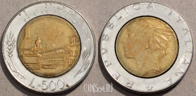 Италия 500 лир 1990 года, KM# 111, 095-058