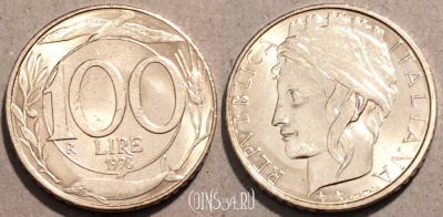 Италия 100 лир 1998 года, KM# 159, 95-078