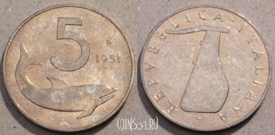 Италия 5 лир 1951 года, KM# 92, 095-082