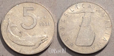 Италия 5 лир 1951 года, KM# 92, 095-083