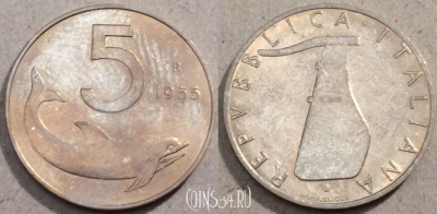 Италия 5 лир 1955 года, KM# 92, 095-093