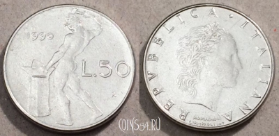 Италия 50 лир 1990 года, KM# 95.2, 095-101