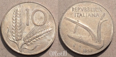 Италия 10 лир 1967 года, 	KM# 93, 95-115