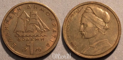 Греция 1 драхма 1978 года, KM# 116, 095-136