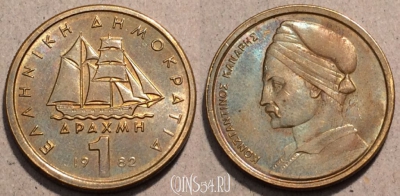 Греция 1 драхма 1982 года, KM# 116, 095-142