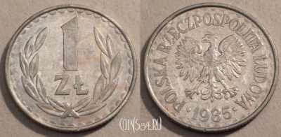 Польша 1 злотый 1985 г., Y# 49.1, 097-052