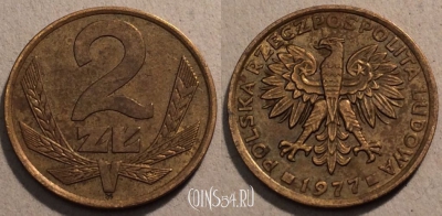 Польша 2 злотых 1977 года Y# 80.1, 97-091