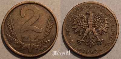 Польша 2 злотых 1983 года Y# 80.1, 97-095