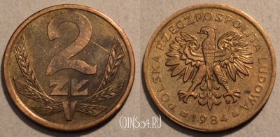 Польша 2 злотых 1984 года Y# 80.1, 97-096