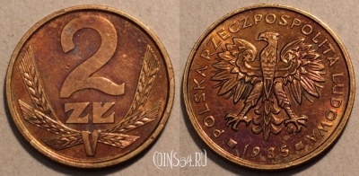 Польша 2 злотых 1985 года, Y# 80.1, 097-098