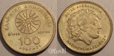 Греция 100 драхм 1992 год KM# 159, 97-105