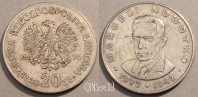 Польша 20 злотых 1974 года Y# 69, 97-107