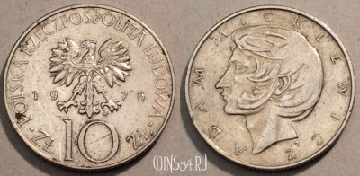Польша 10 злотых 1976 года, Y# 74, 97-123