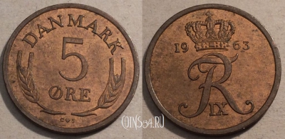 Дания 5 эре 1963 года, KM# 848, 099-001