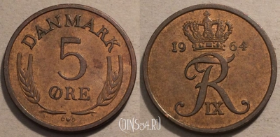 Дания 5 эре 1964 года, KM# 848, 099-003