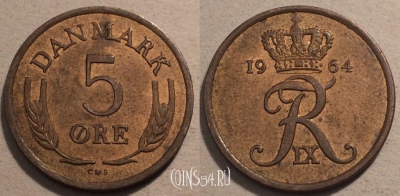 Дания 5 эре 1964 года, KM# 848, 099-004