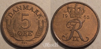 Дания 5 эре 1965 года, KM# 848, 99-005