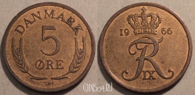 Дания 5 эре 1966 г., KM# 848, 099-009