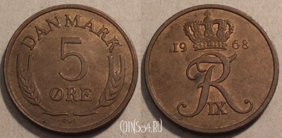 Дания 5 эре 1968 года, KM# 848, 99-011